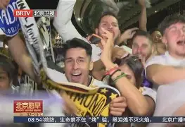 葡萄牙体育对曼城