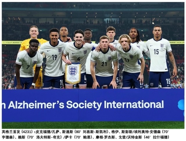 切尔西vs曼彻斯特联比分