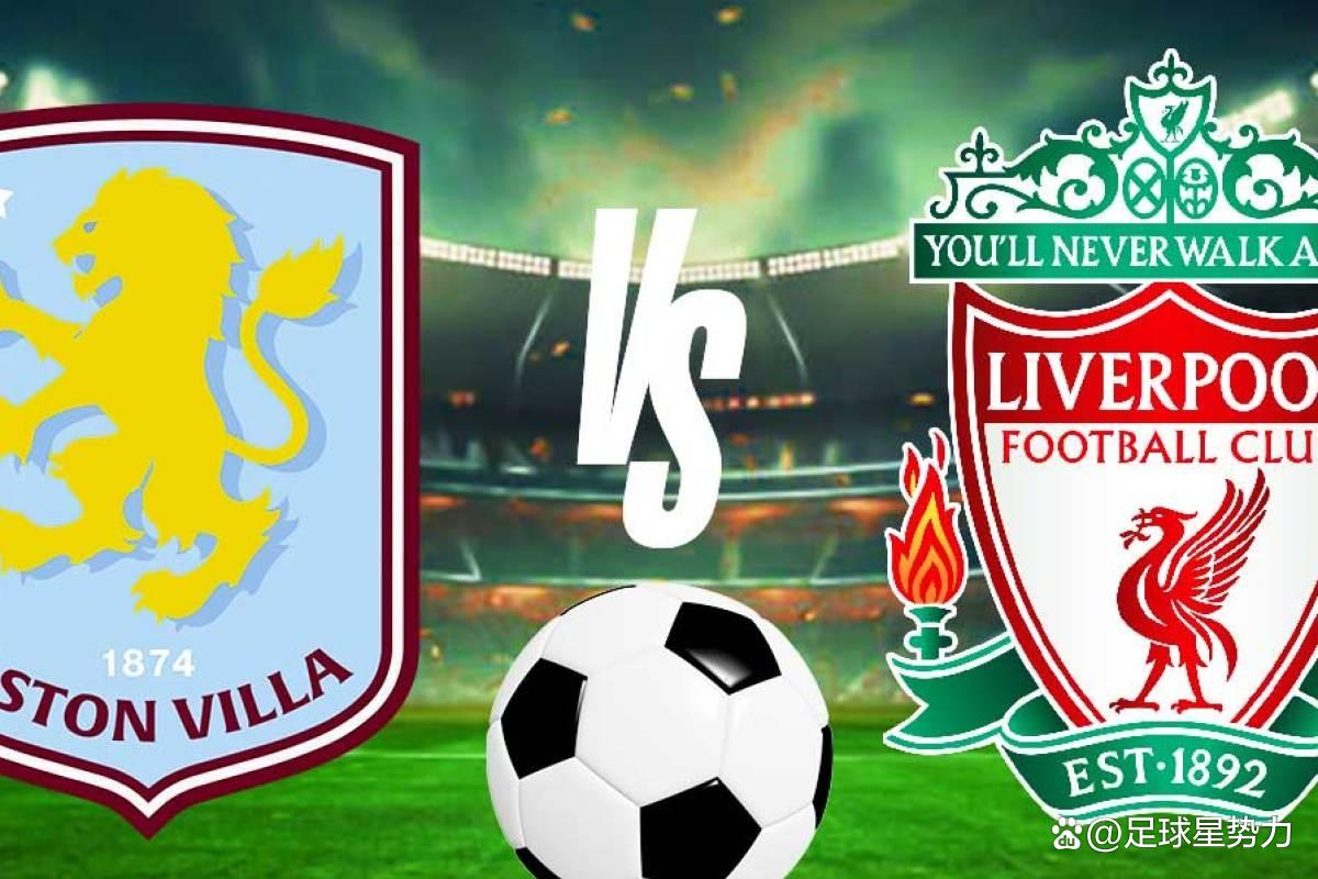 阿斯顿维拉首发阵容